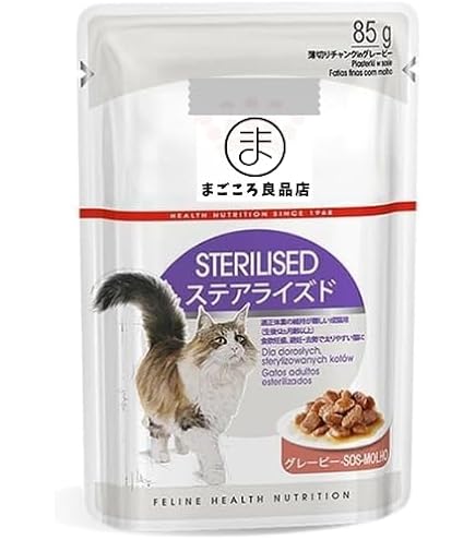 Amazon.co.jp: ロイヤルカナン ステアライズド ウェット 猫用 85g 36個